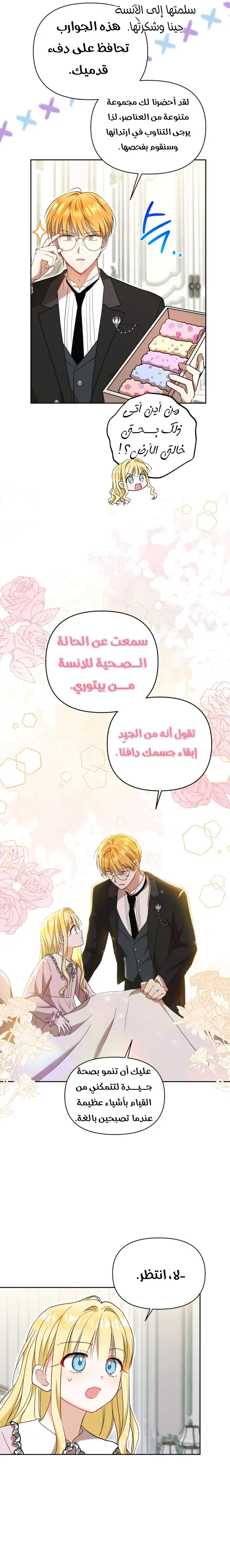 الصفحة 22