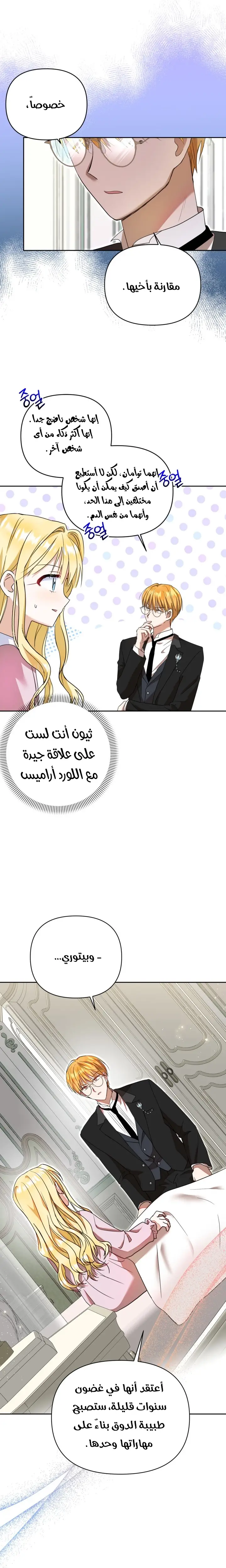 الصفحة 24