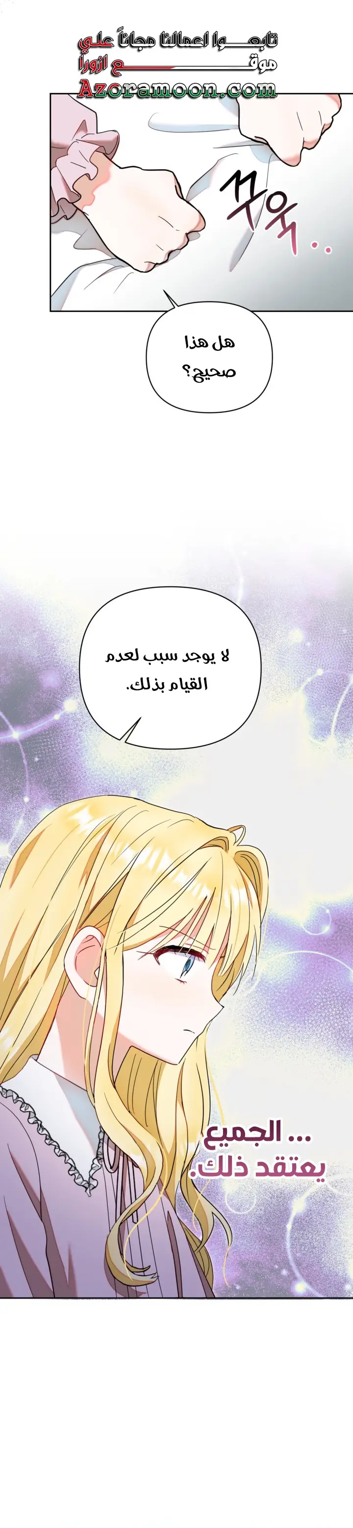 الصفحة 25