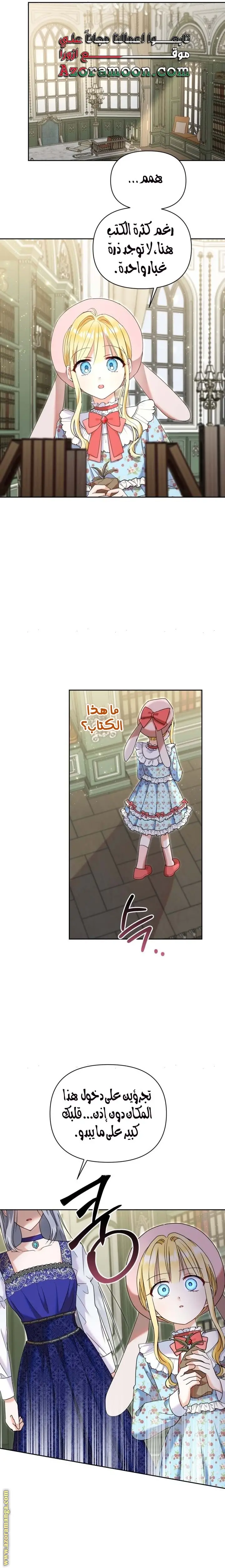 الصفحة 9