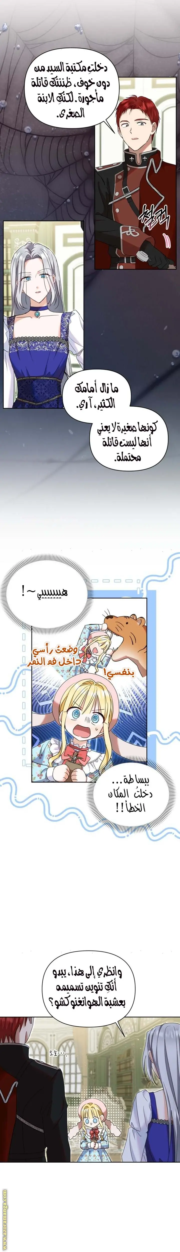 الصفحة 11