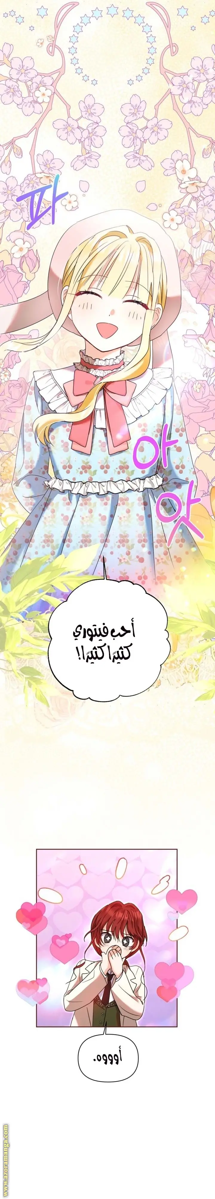الصفحة 20