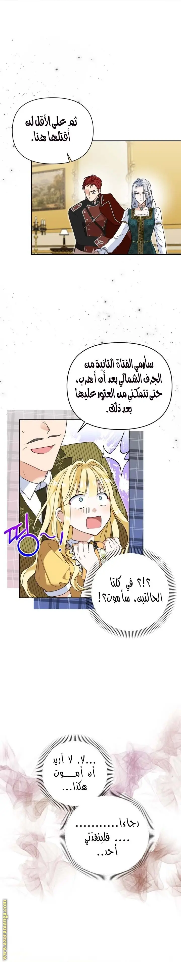 الصفحة 10
