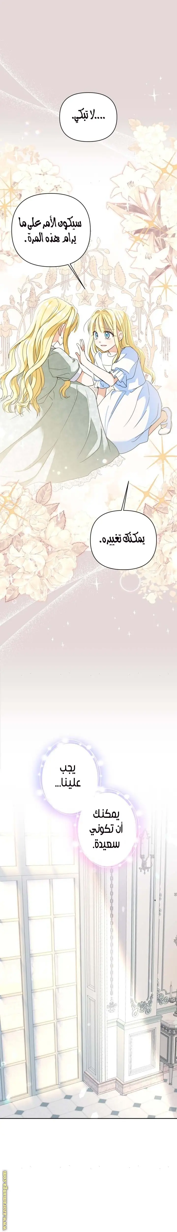 الصفحة 20