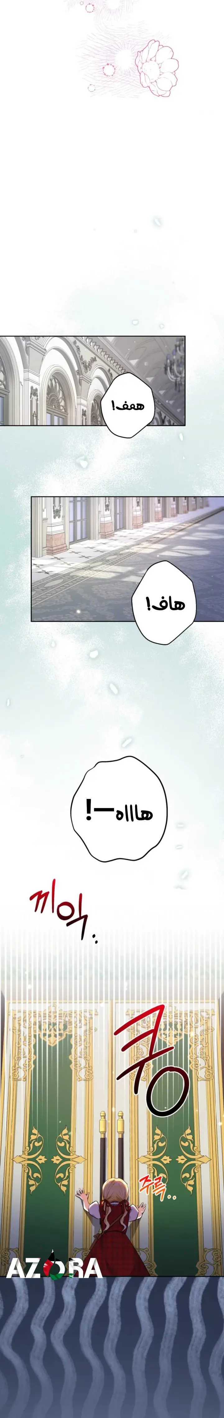 الصفحة 15