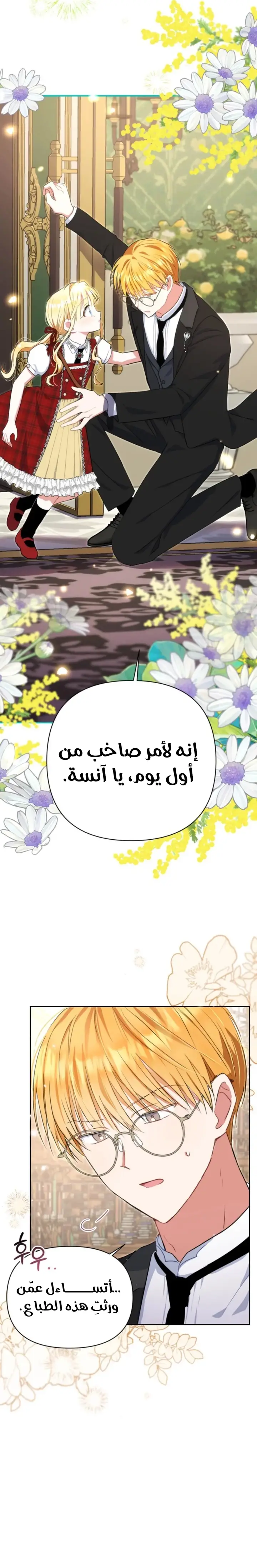 الصفحة 19
