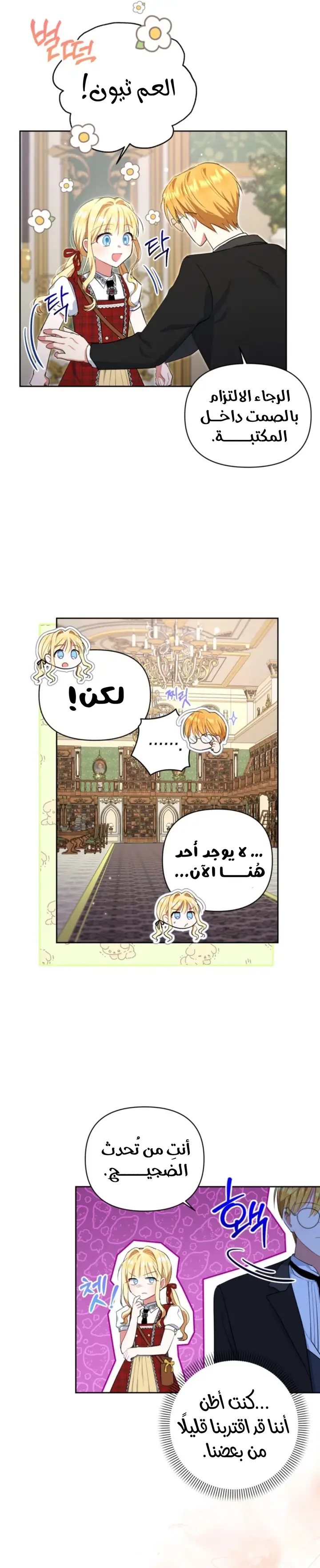 الصفحة 20