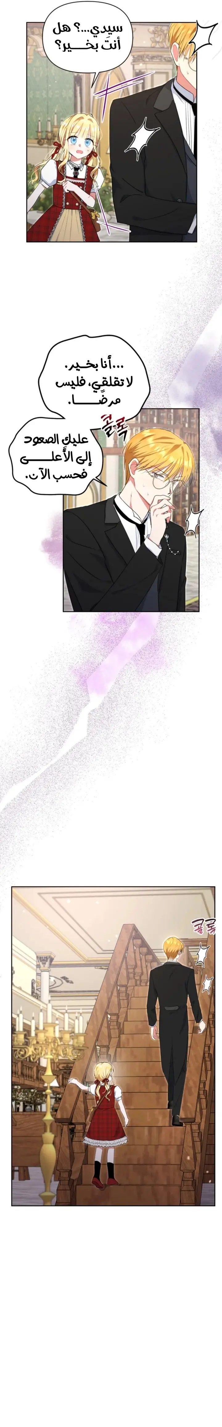 الصفحة 22