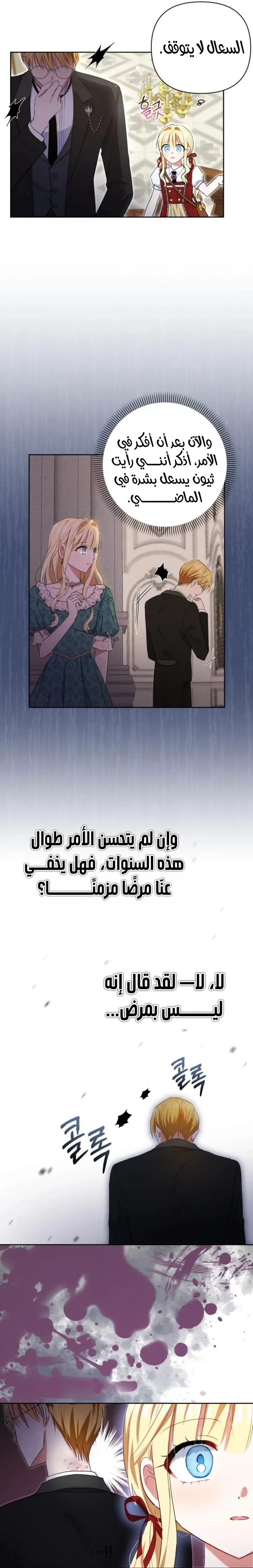 الصفحة 23