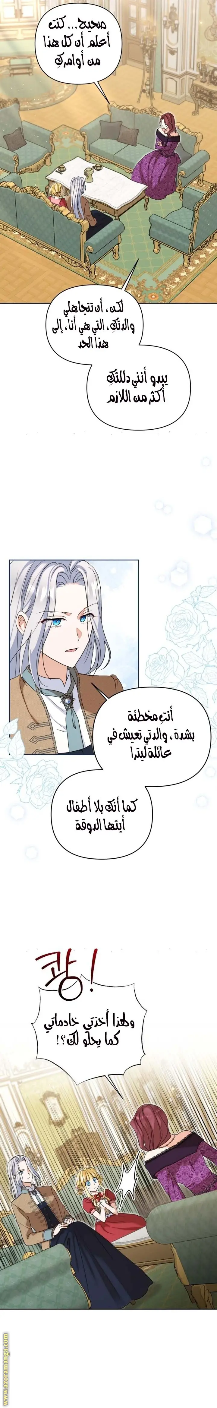 الصفحة 16