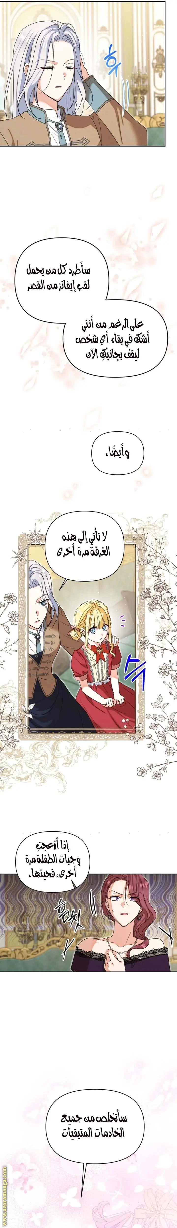 الصفحة 20