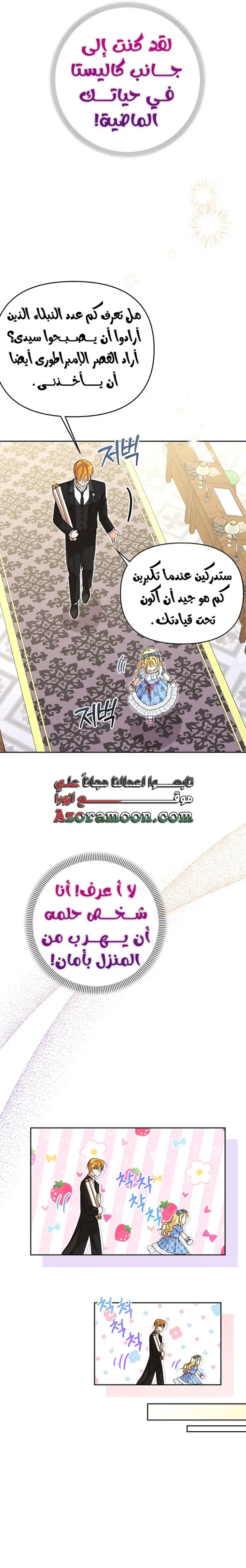 الصفحة 15