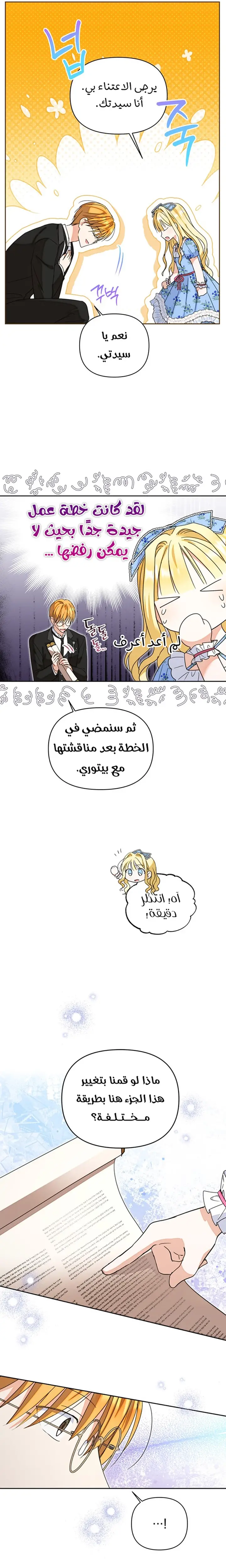 الصفحة 19
