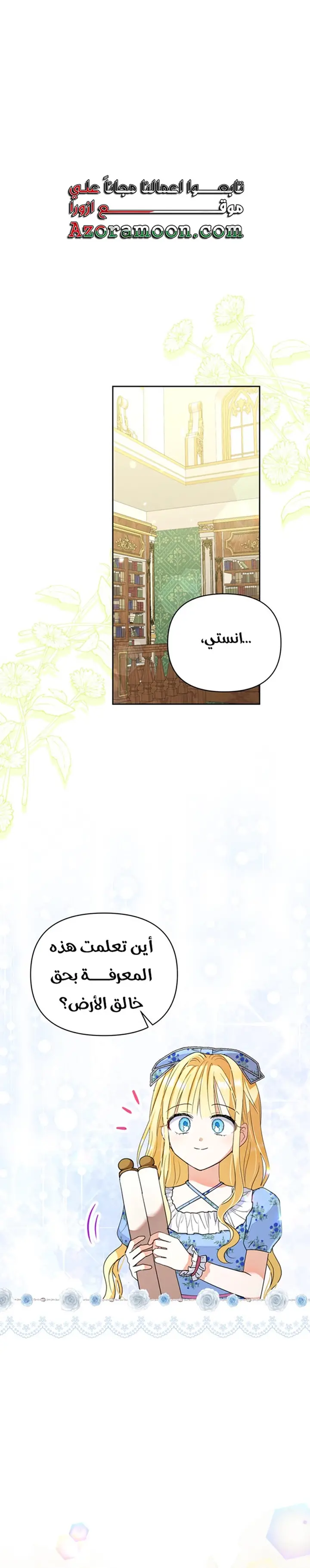 الصفحة 20