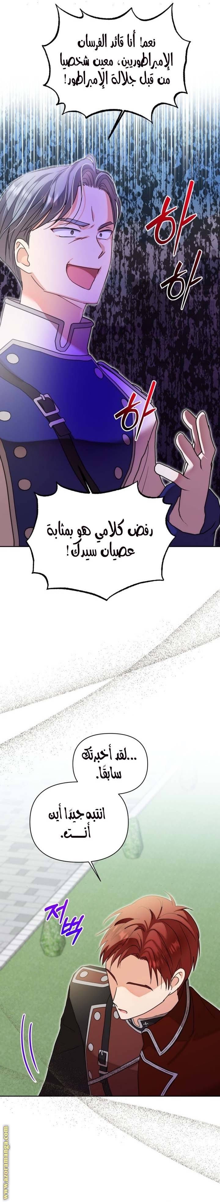 الصفحة 18