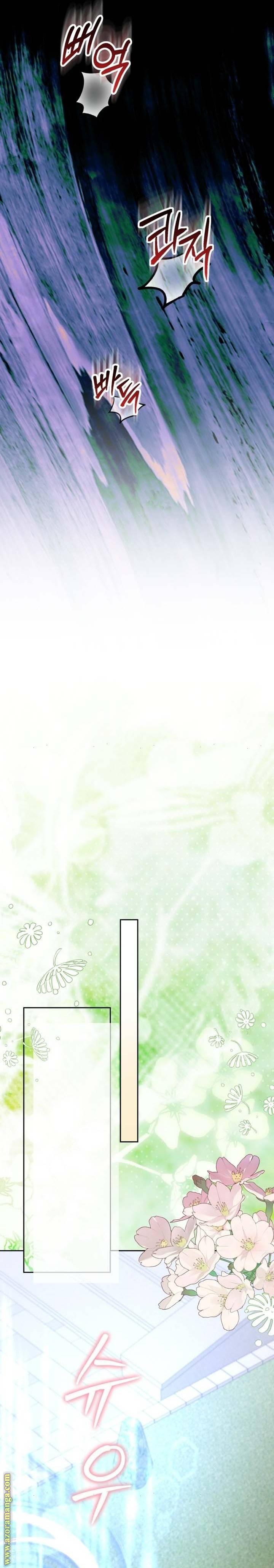 الصفحة 23