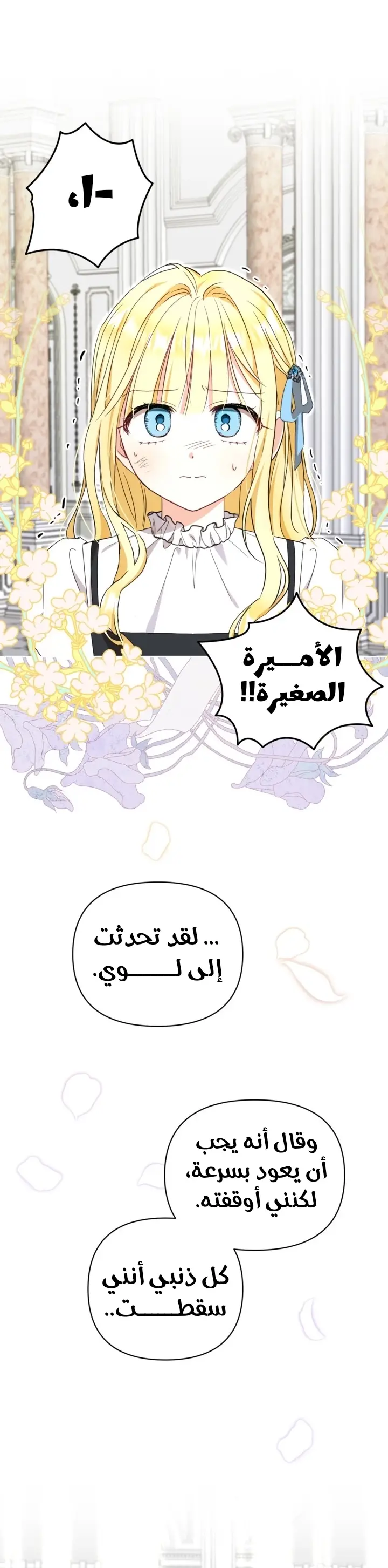 الصفحة 20