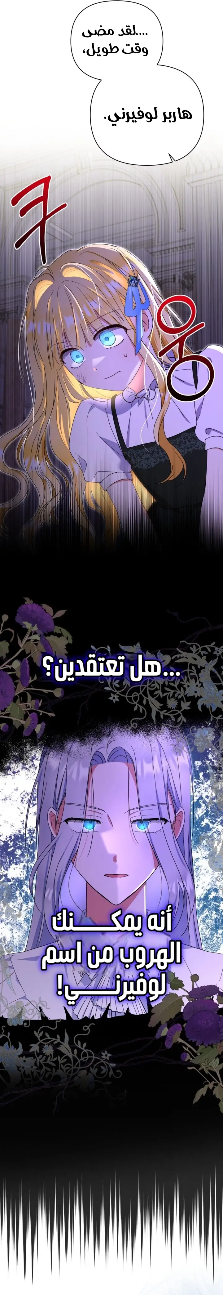 الصفحة 22