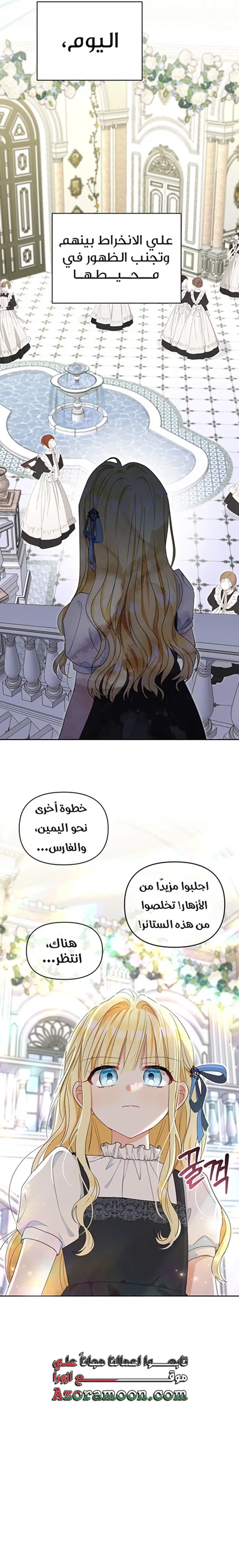 الصفحة 14