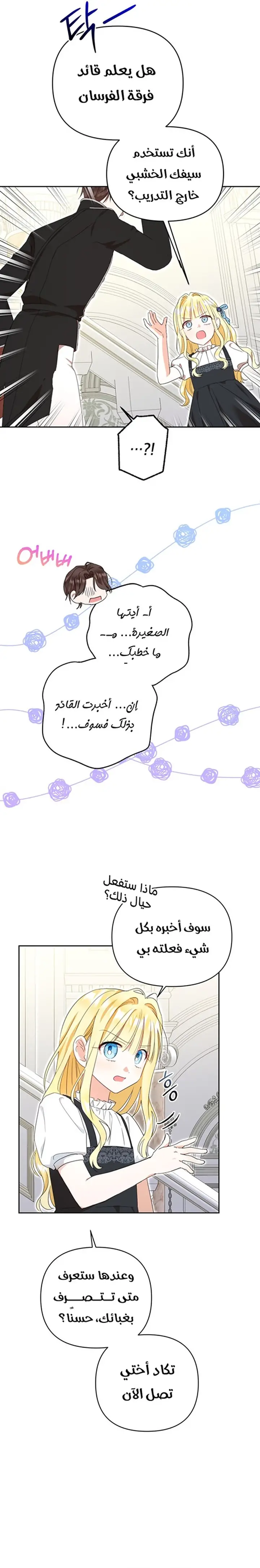 الصفحة 18