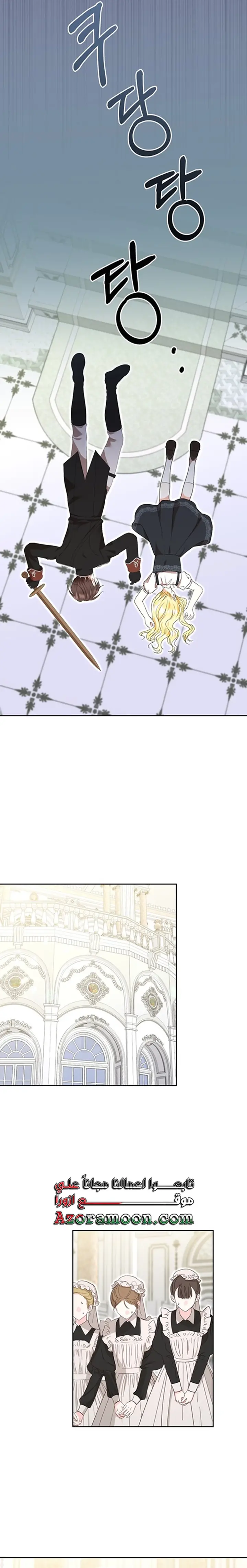 الصفحة 21