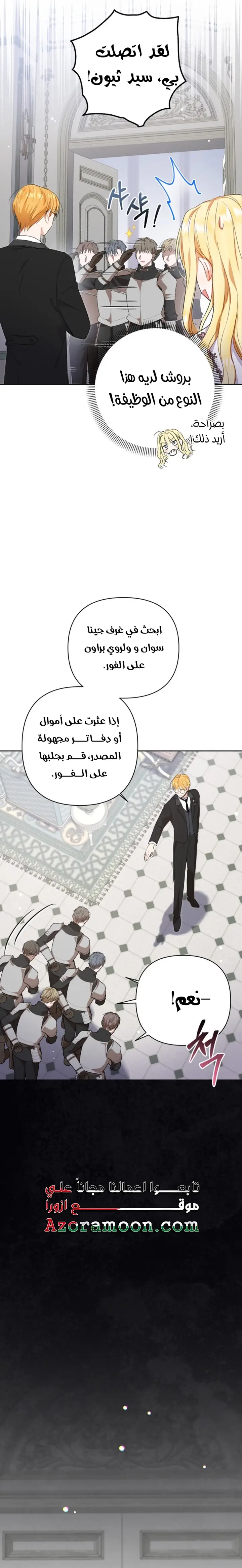 الصفحة 9