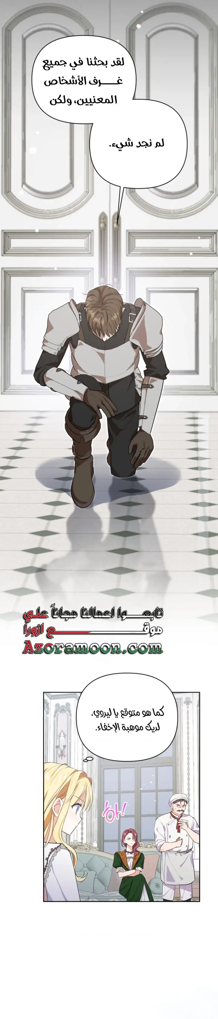 الصفحة 10
