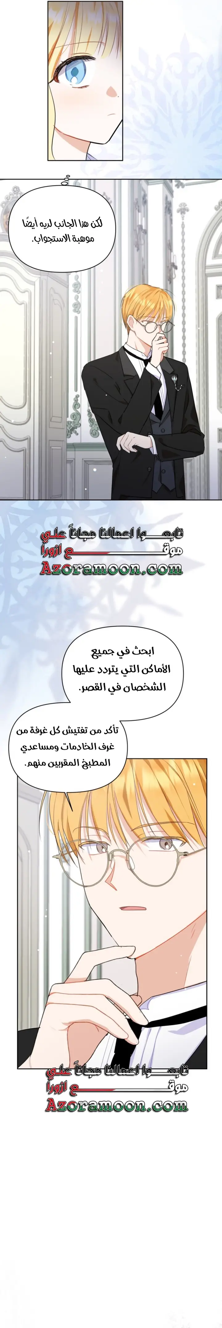 الصفحة 11