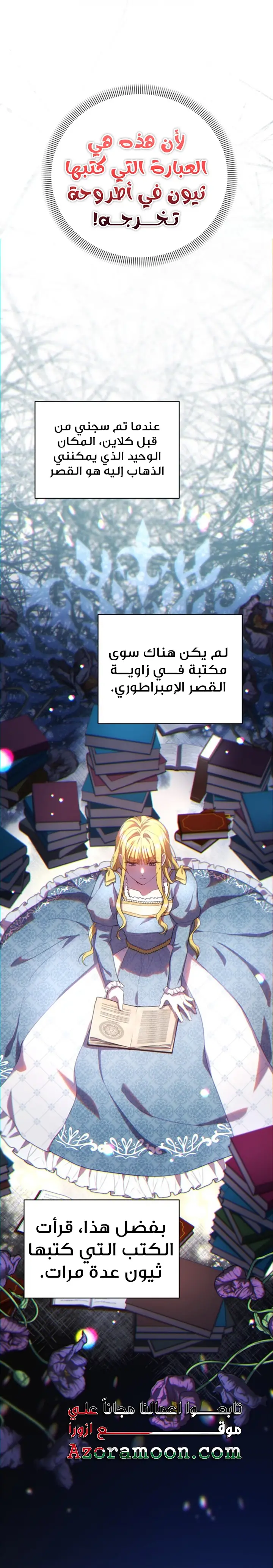 الصفحة 18
