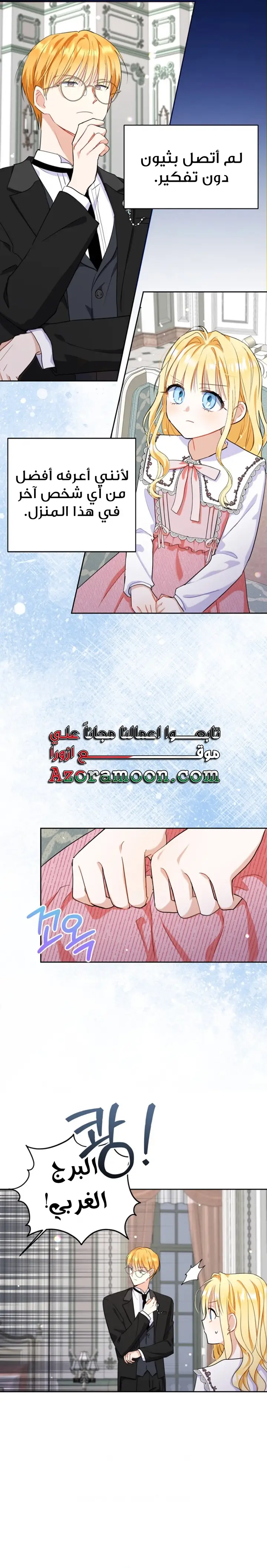 الصفحة 19