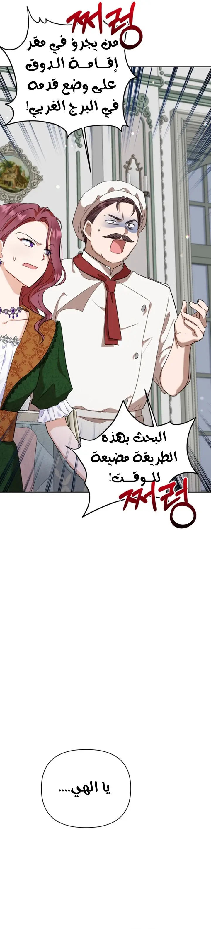 الصفحة 20