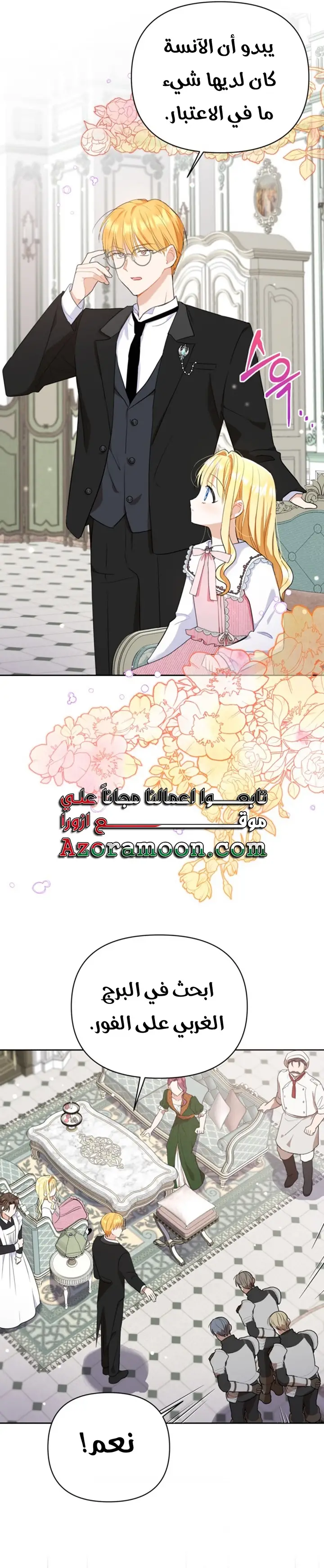 الصفحة 21