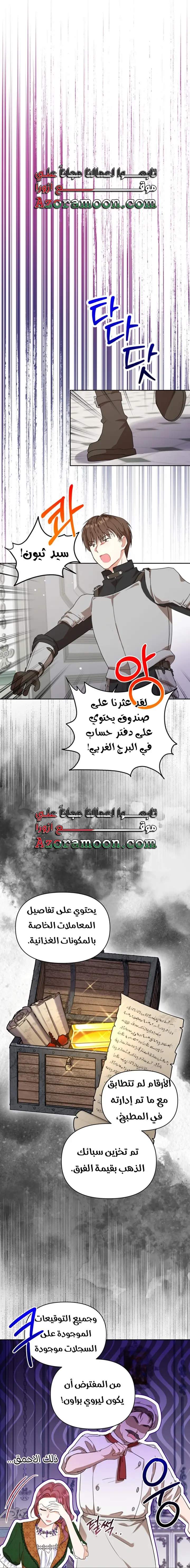 الصفحة 22