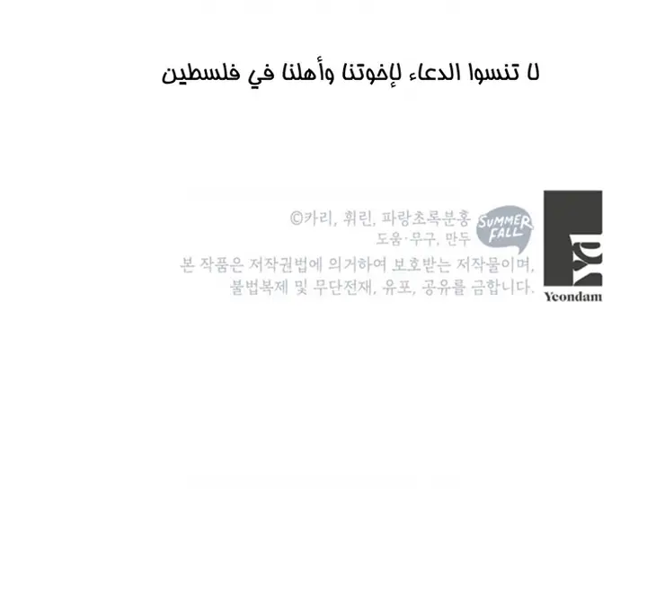 الصفحة 25