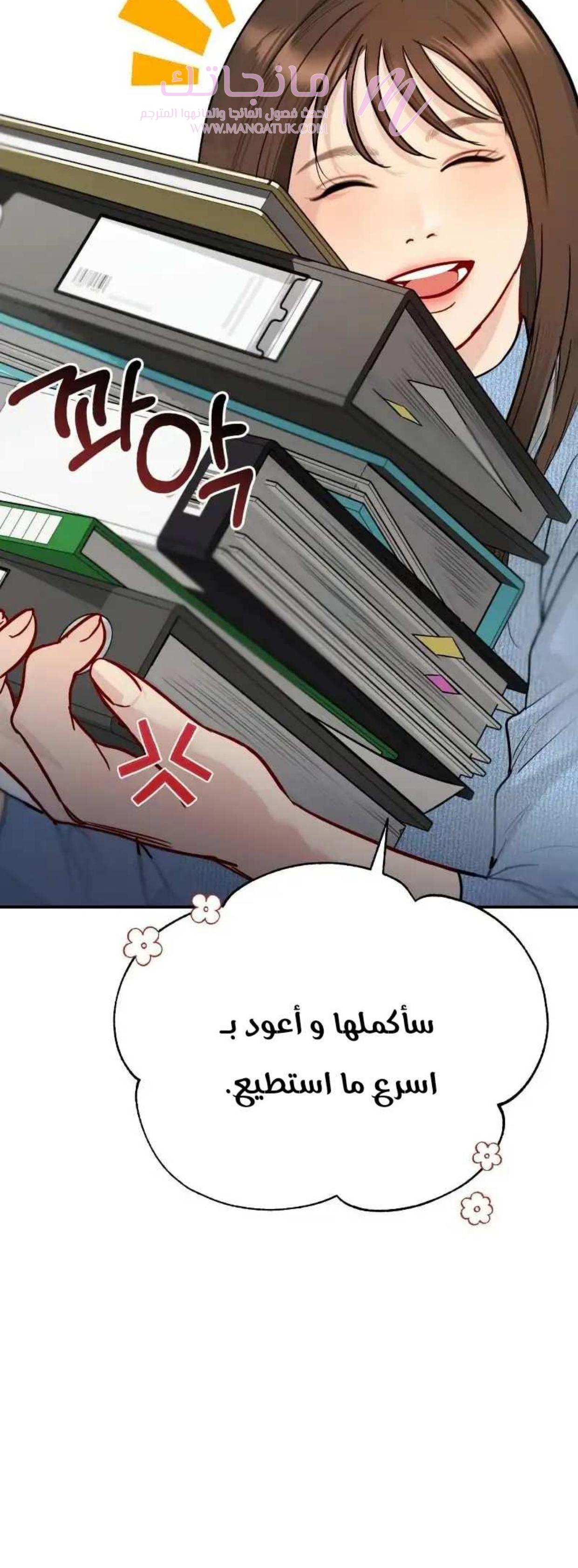 الصفحة 18