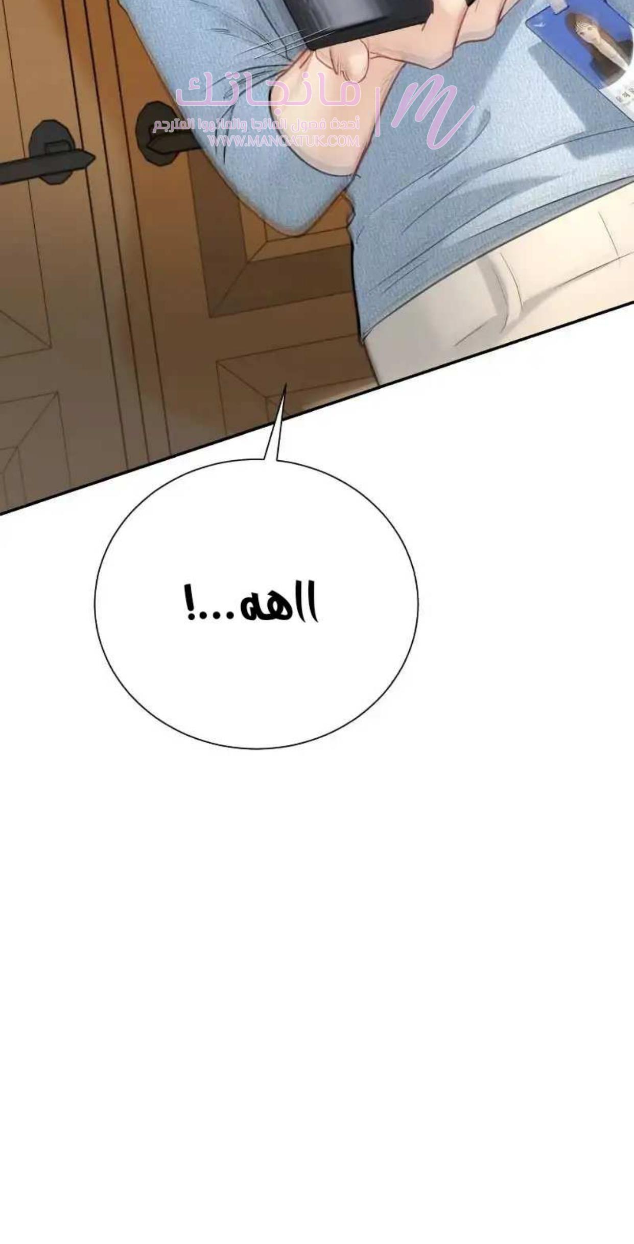 الصفحة 22