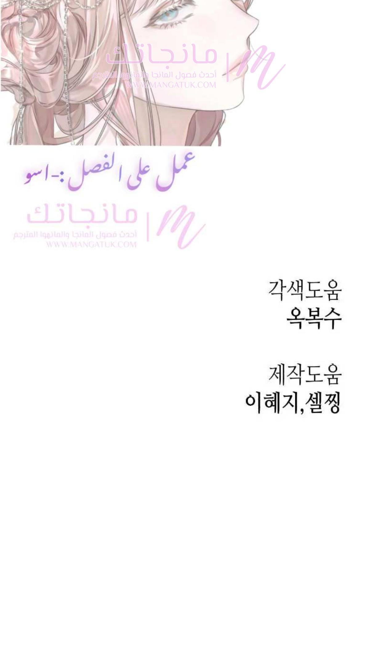 الصفحة 32