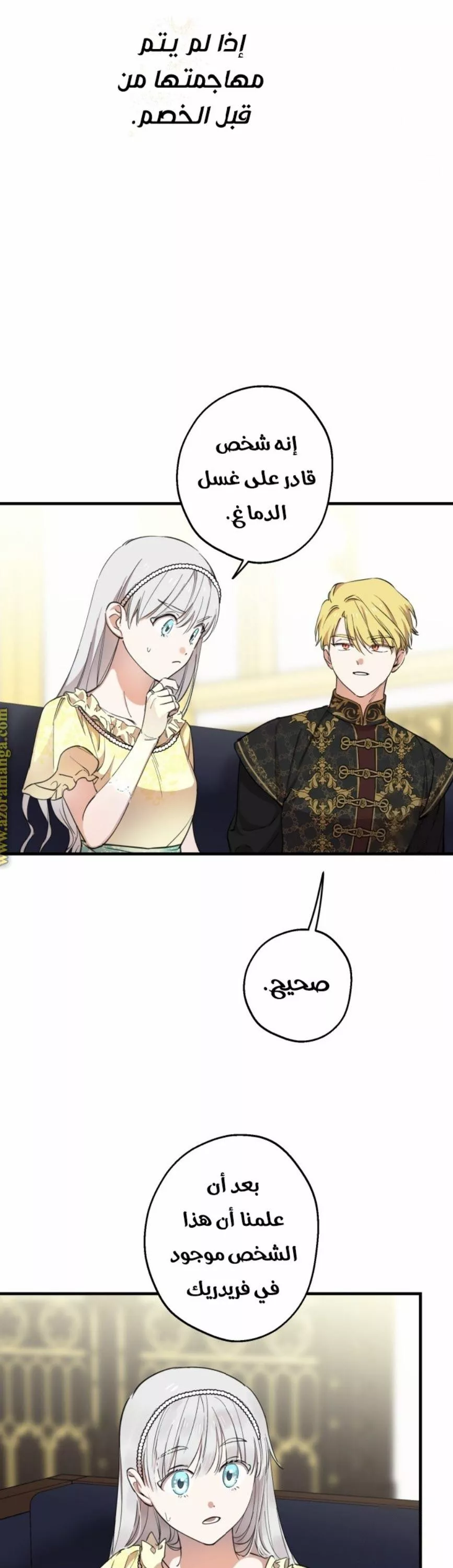 الصفحة 5