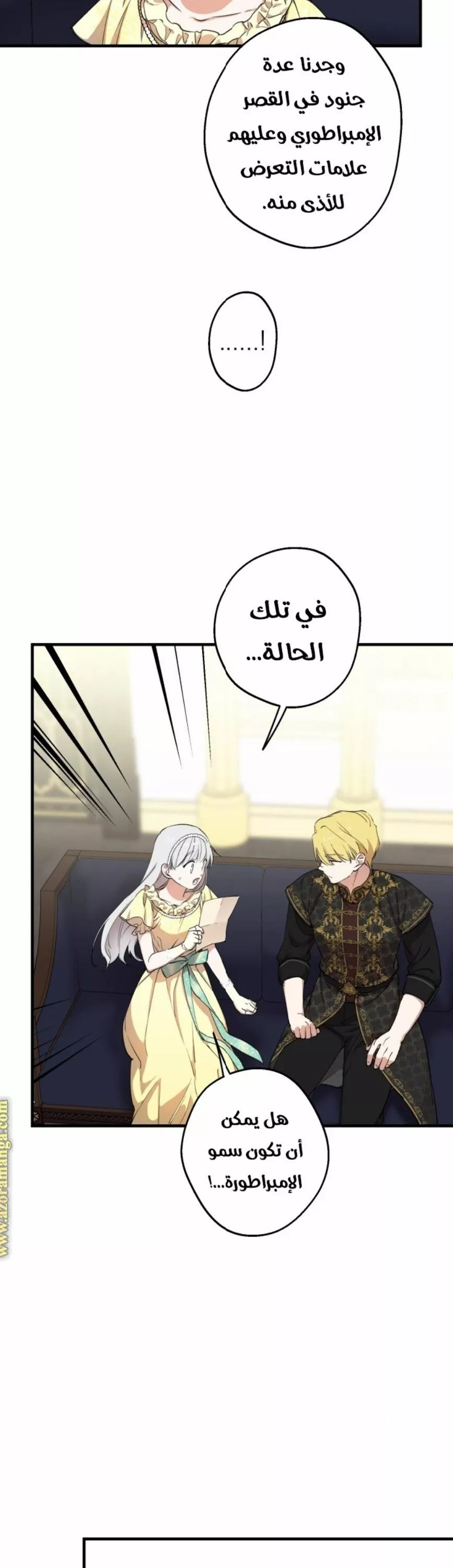 الصفحة 6