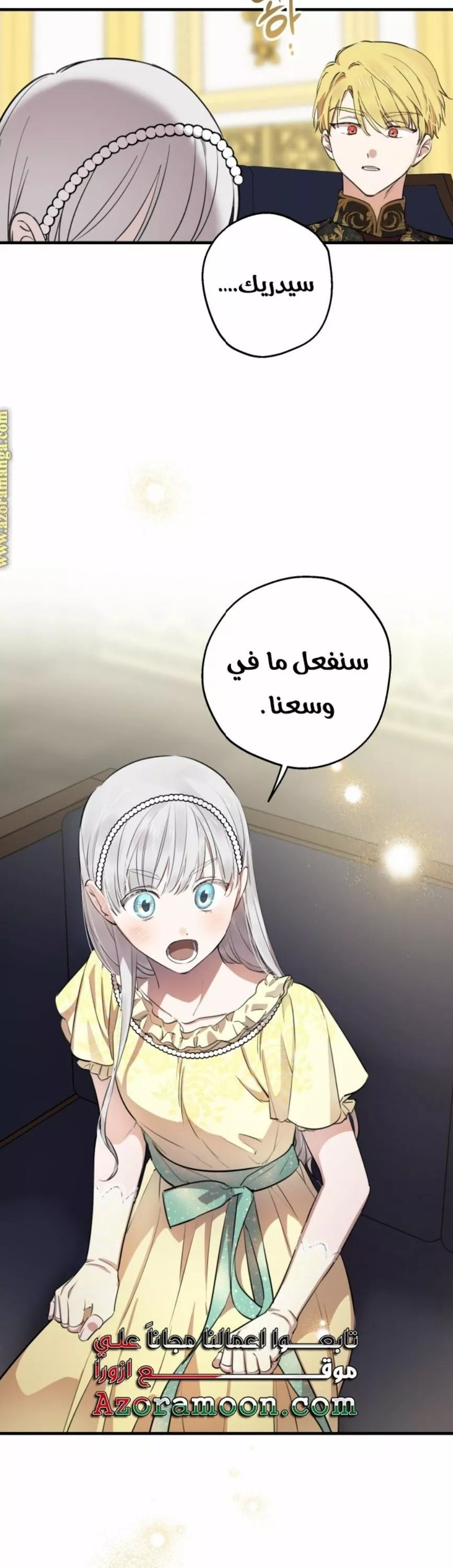 الصفحة 10