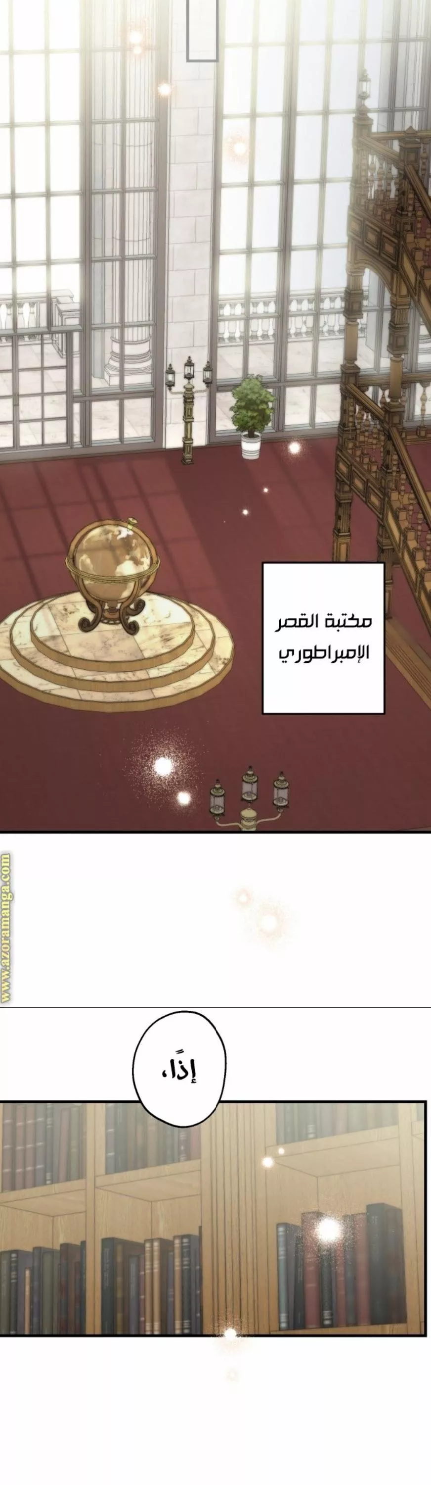 الصفحة 12