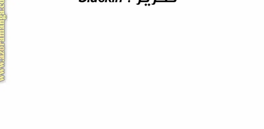 الصفحة 37