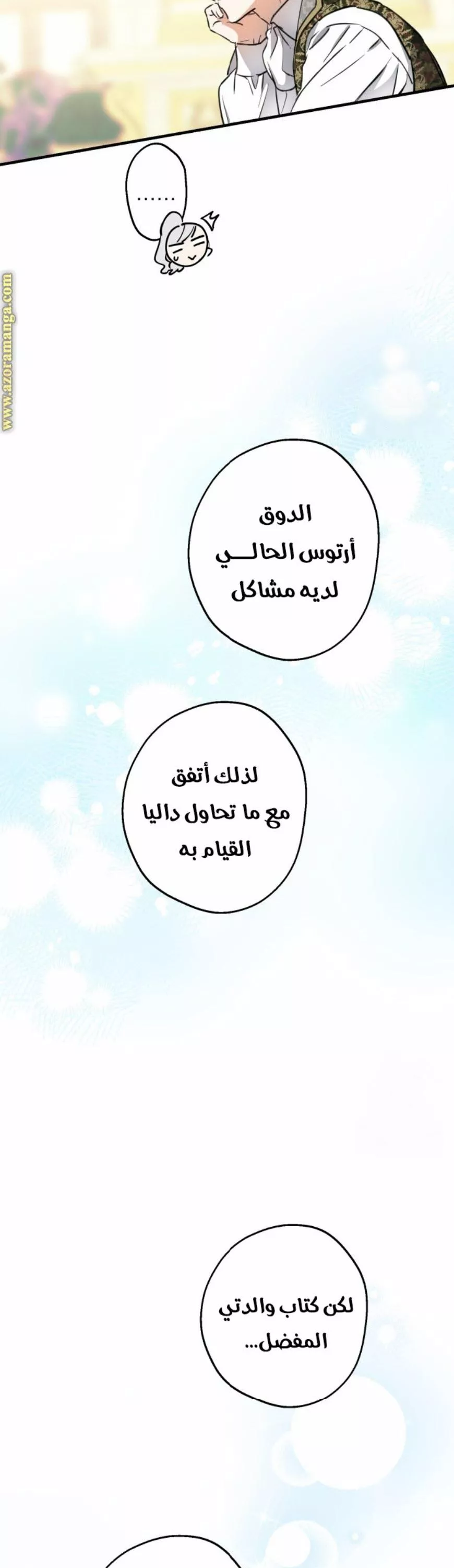 الصفحة 3