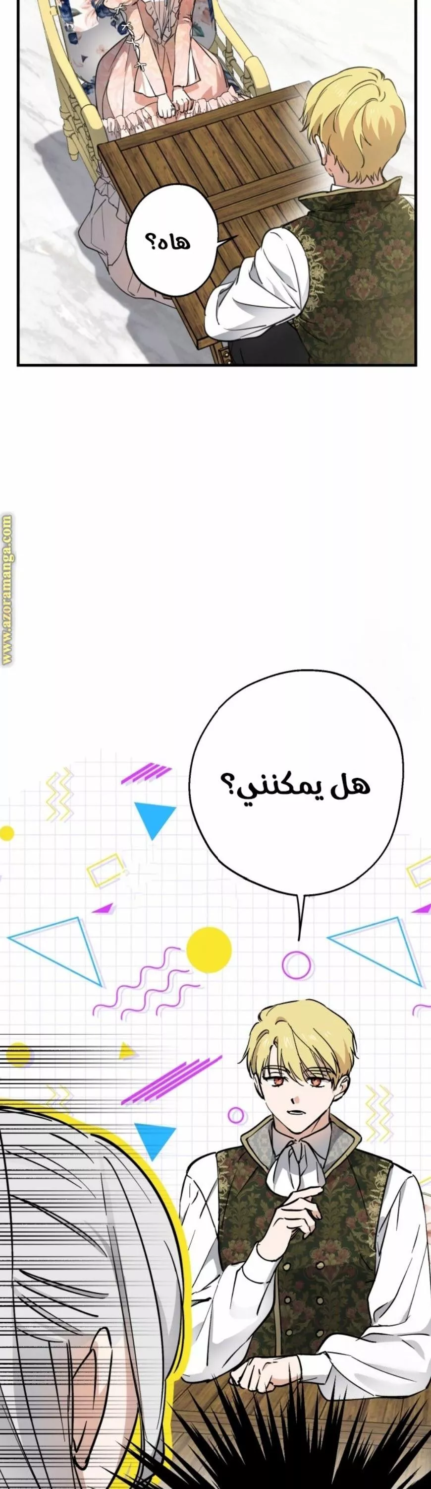 الصفحة 6