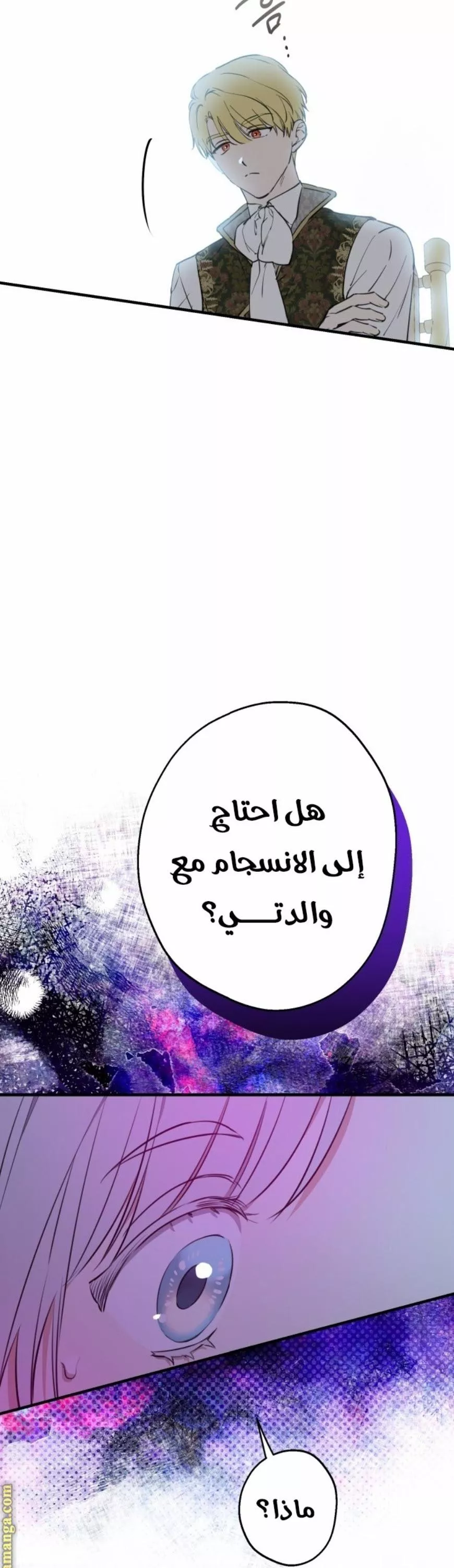 الصفحة 10