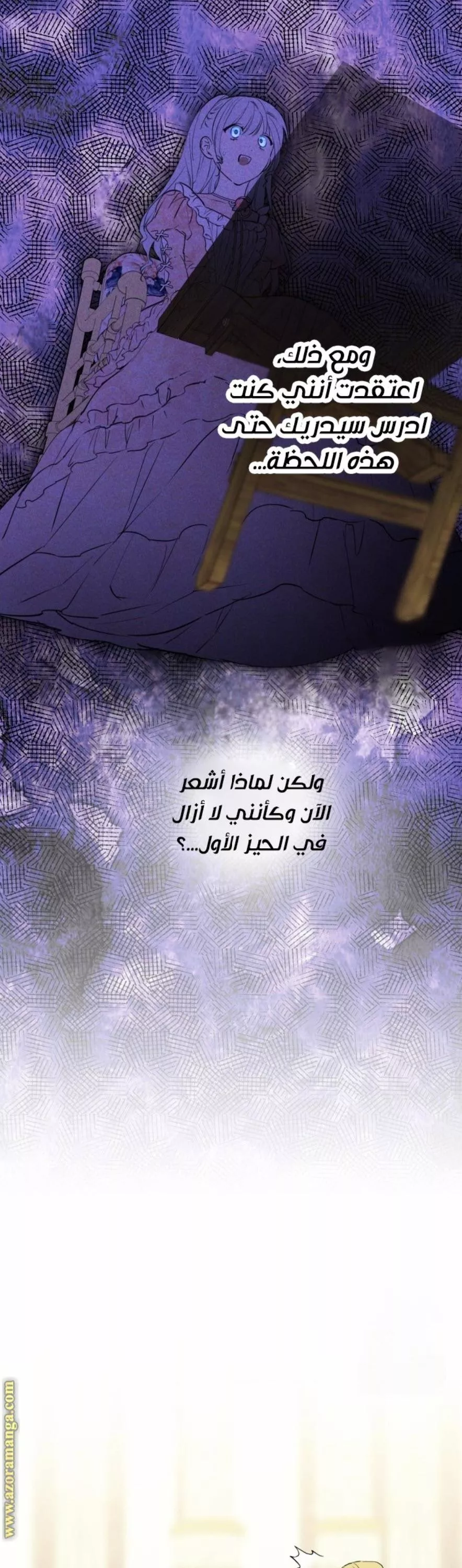 الصفحة 12