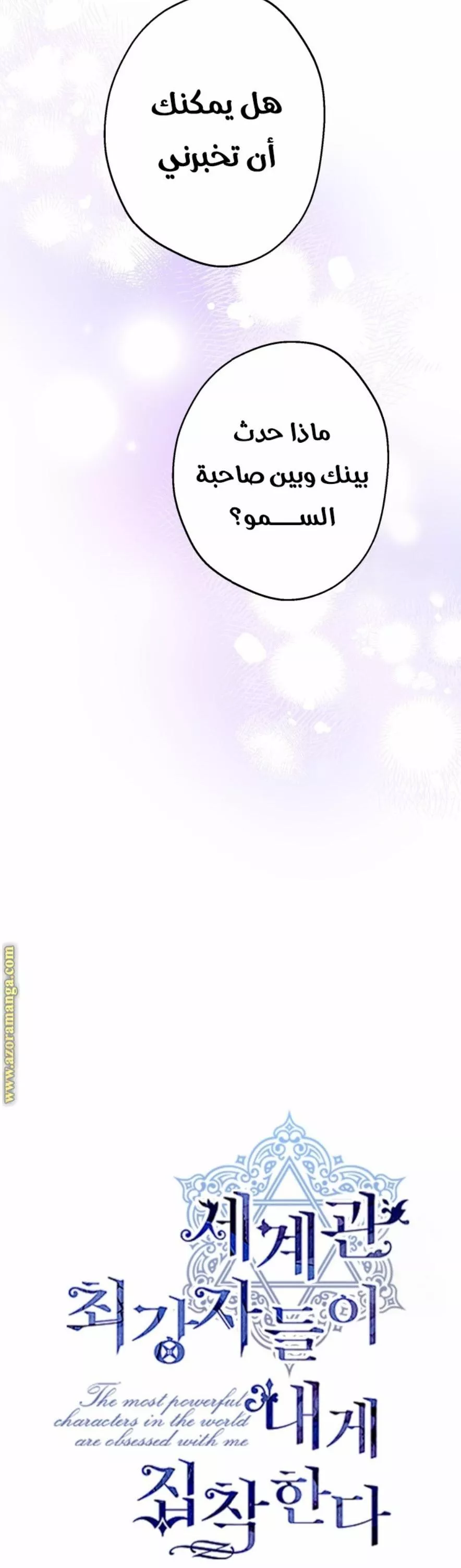 الصفحة 18