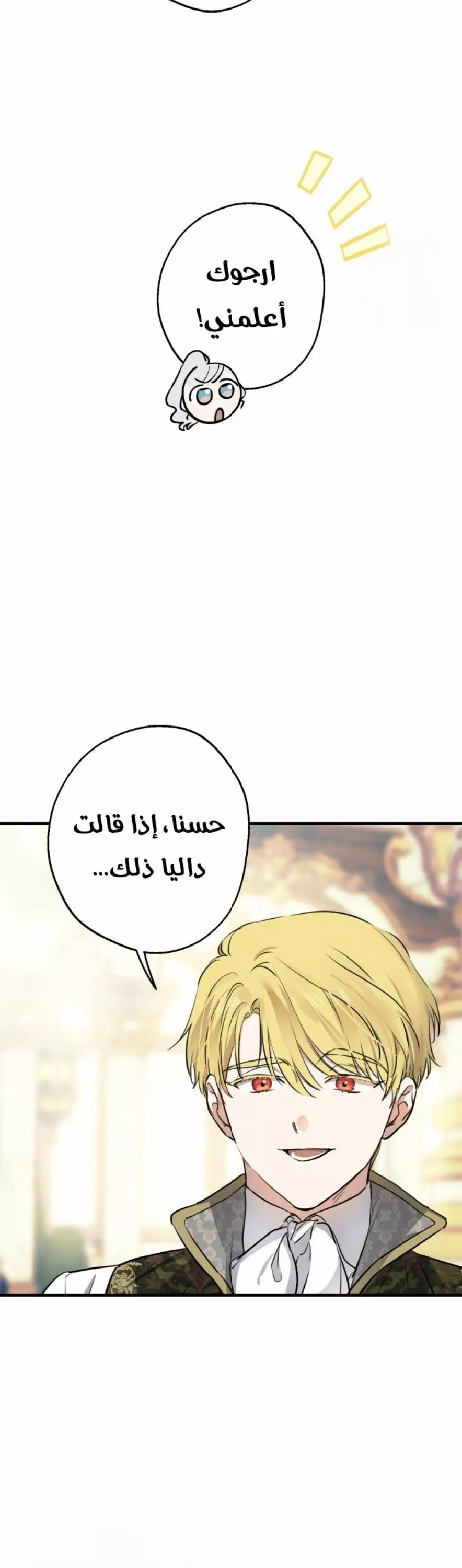 الصفحة 20