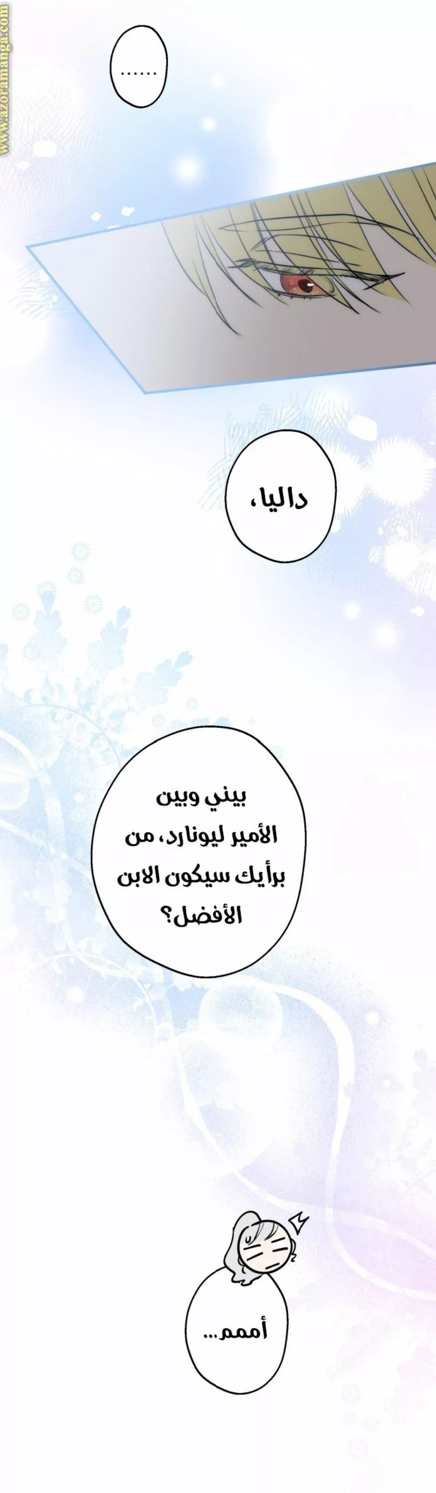 الصفحة 21
