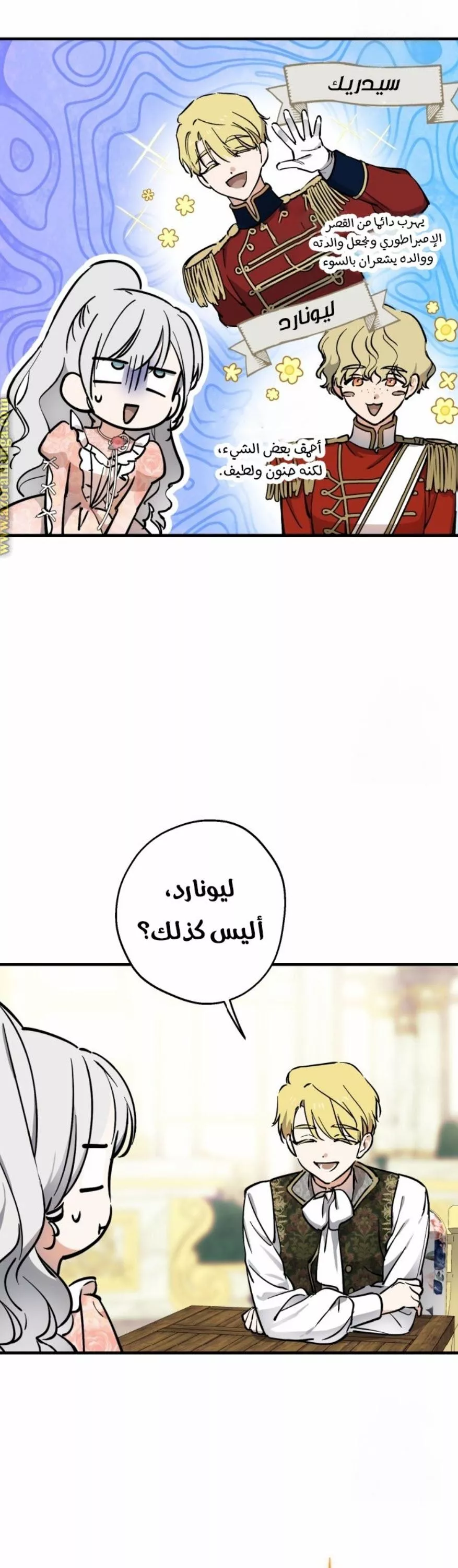 الصفحة 22
